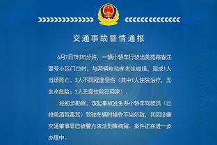 科尔：没有德雷蒙德这一切都不会发生 我们一个冠军都拿不下！